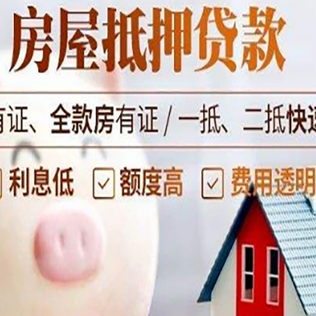 双牌汽车抵押贷款不同的方式都有什么条件?
