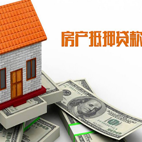 双牌房屋抵押贷款有逾期记录如何办理？
