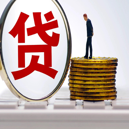双牌房子抵押贷款担保要多长时间?